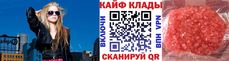 Где найти наркотики Бикин ГАШИШ АМФ COCAIN Меф мяу мяу МАРИХУАНА