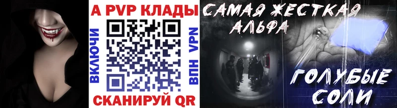 A PVP мука Бикин