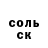 Амфетамин 97% azuzbebr