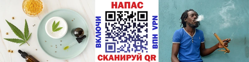 Cannafood конопля Бикин