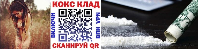 где найти   Бикин  Cocaine Перу 