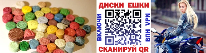 ЭКСТАЗИ VHQ Бикин