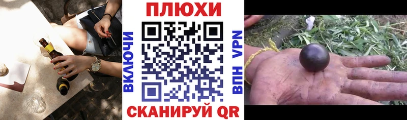 наркотики  Бикин  shop официальный сайт  Гашиш ice o lator 