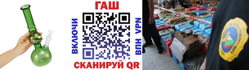ГАШИШ Premium Бикин