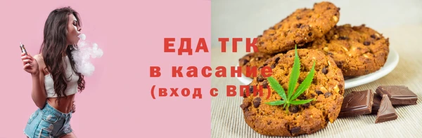трава Алзамай