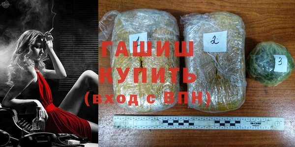 трава Алзамай