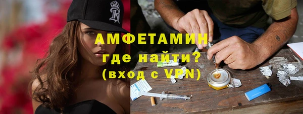трава Алзамай