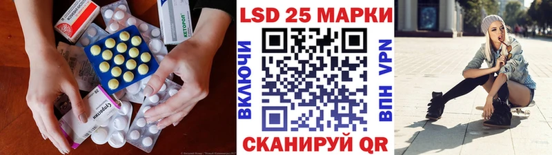 LSD-25 экстази ecstasy  Бикин 