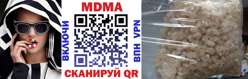 MDMA crystal  где найти   Бикин 
