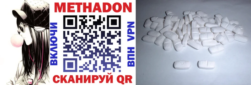 закладки Бикин Метадон белоснежный