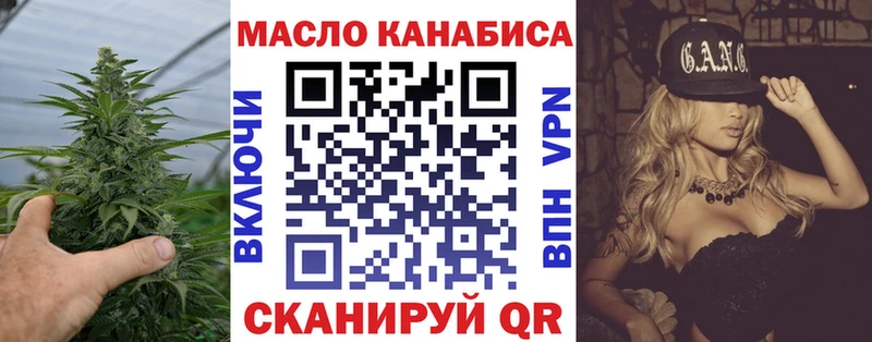 Дистиллят ТГК THC oil  сайты даркнета наркотические препараты  Бикин 