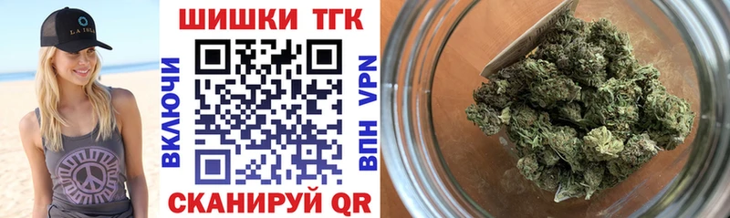 Конопля THC 21%  Бикин 